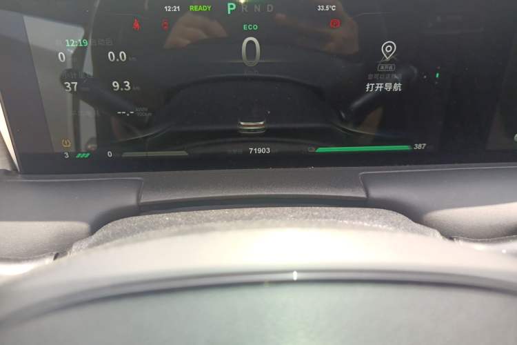 Used NETA U 2021 Pro 400 Cruiser Edition
