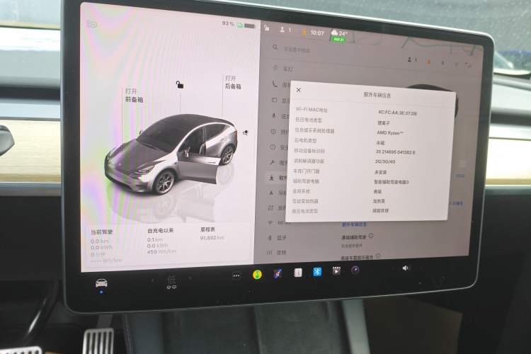 Used Tesla Model Y 2022 Rear-Wheel-Drive Version