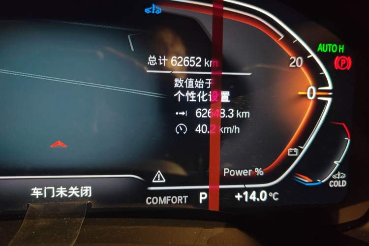 Used BMW X5 2022 Restyled xDrive 40Li M Sport Package