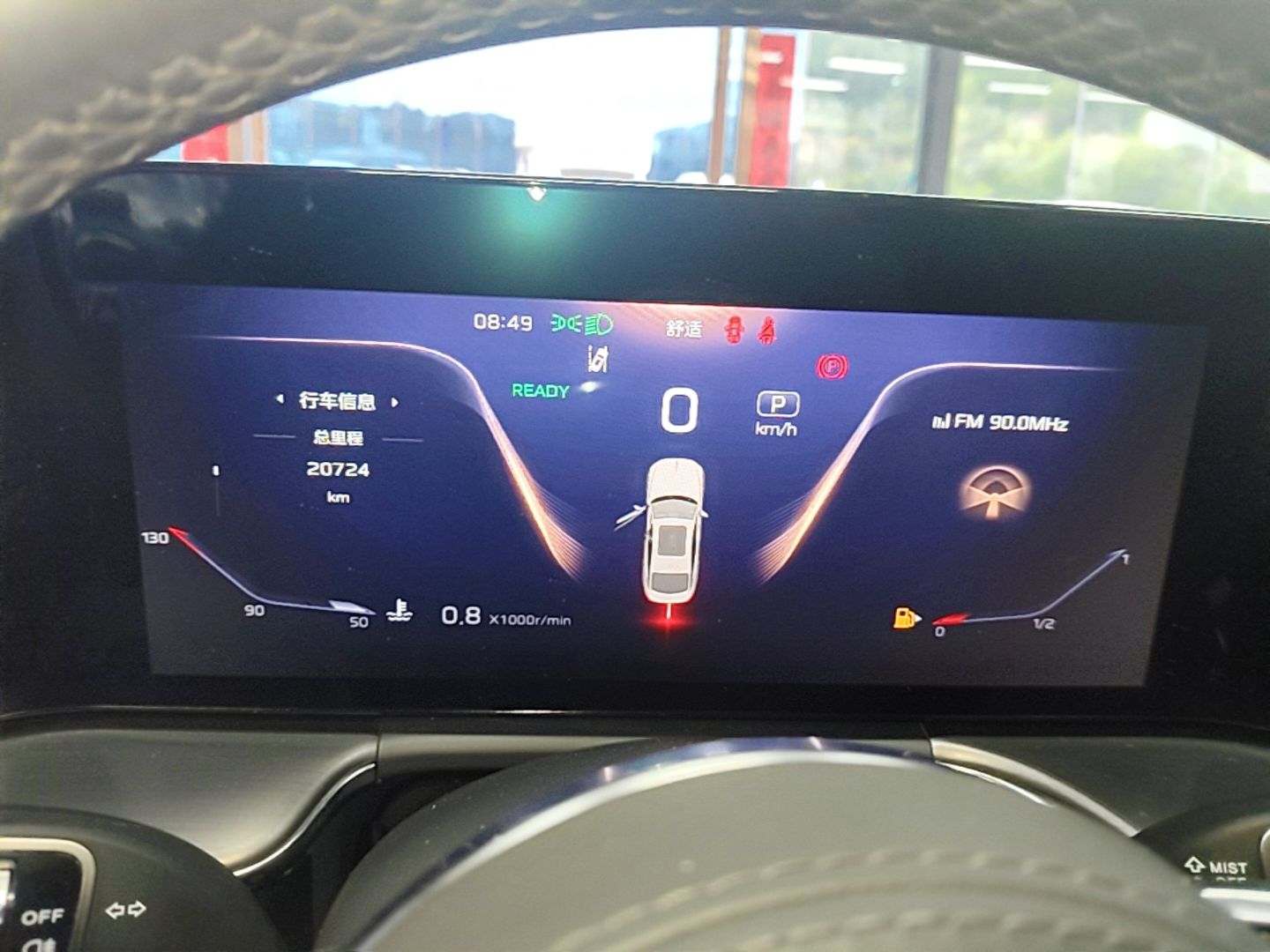 Hongqi H9 2024 2.0T Qixiang Private Style Edition — снимка 14