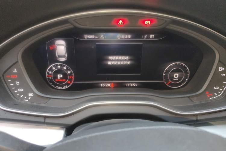 Used Audi Q5L 2020 Updated 40 TFSI Prestige Fashion Edition