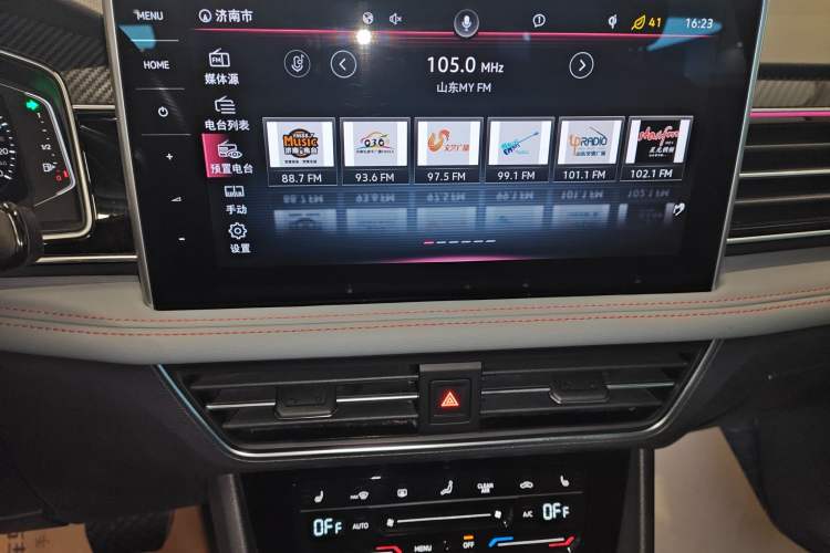 Used Volkswagen Tiguan L New Energy 2022 430 PHEV Plug-in Hybrid Flagship Edition Audio And AC Panel