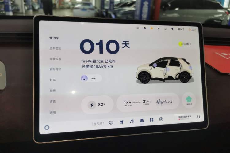 Used firefly 2025 Illuminated Edition
