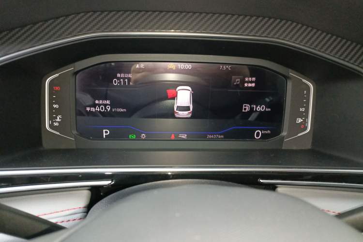 Used Volkswagen Tiguan L 2023 Restyled 330TSI Automatic Two-Wheel Drive R-Line Flagship Edition
