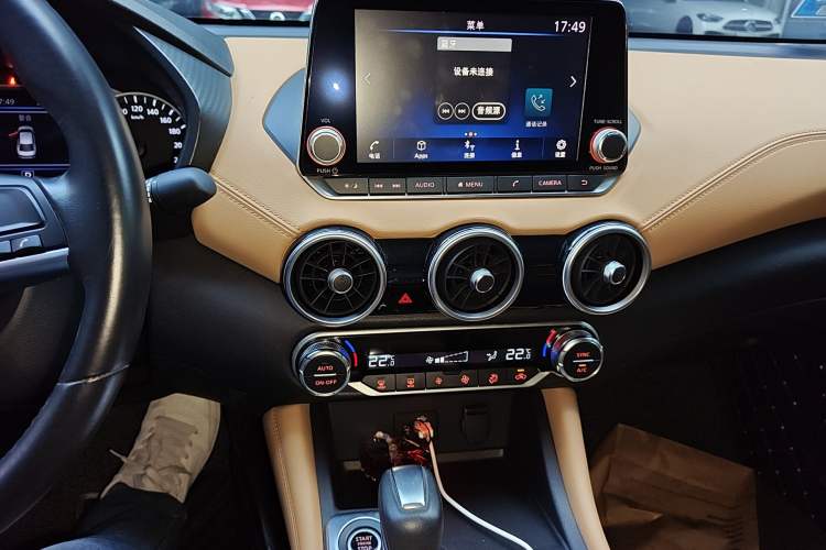 Used Nissan Sylphy 2020 1.6L TOP CVT Luxury Edition Audio And AC Panel