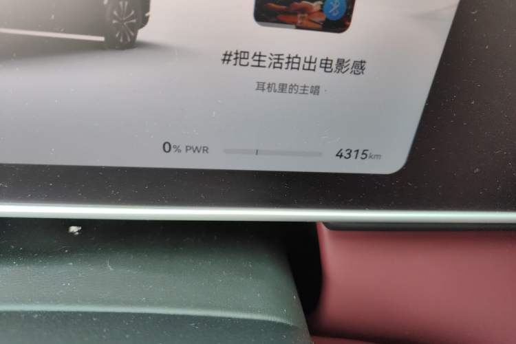 Used Hima AITO M7 2026 Model Pure Electric Max All-Wheel Drive 5-Seater Version Odometer Close Up