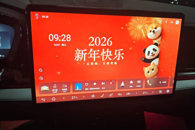 Used BYD Han 2025 DM-i 125KM Elite Model
