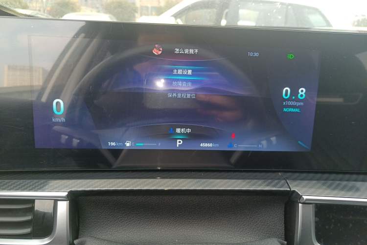 Used Chery Tiggo 7 PLUS 2023 Champion Edition 1.5 TCI CVT Luxury Model