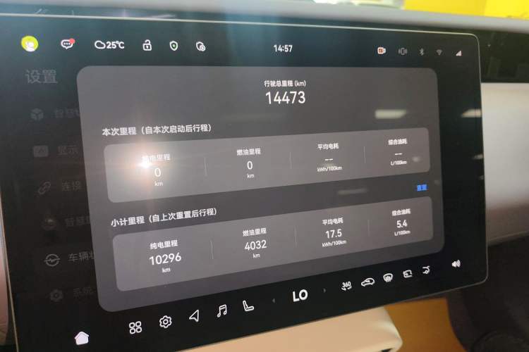 Used Avatr 06 2025 Pro Range-Extended Edition Instrument Cluster