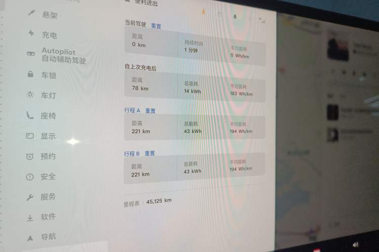 Used Tesla Model X 2023 Three-Motor All-Wheel-Drive Plaid Version