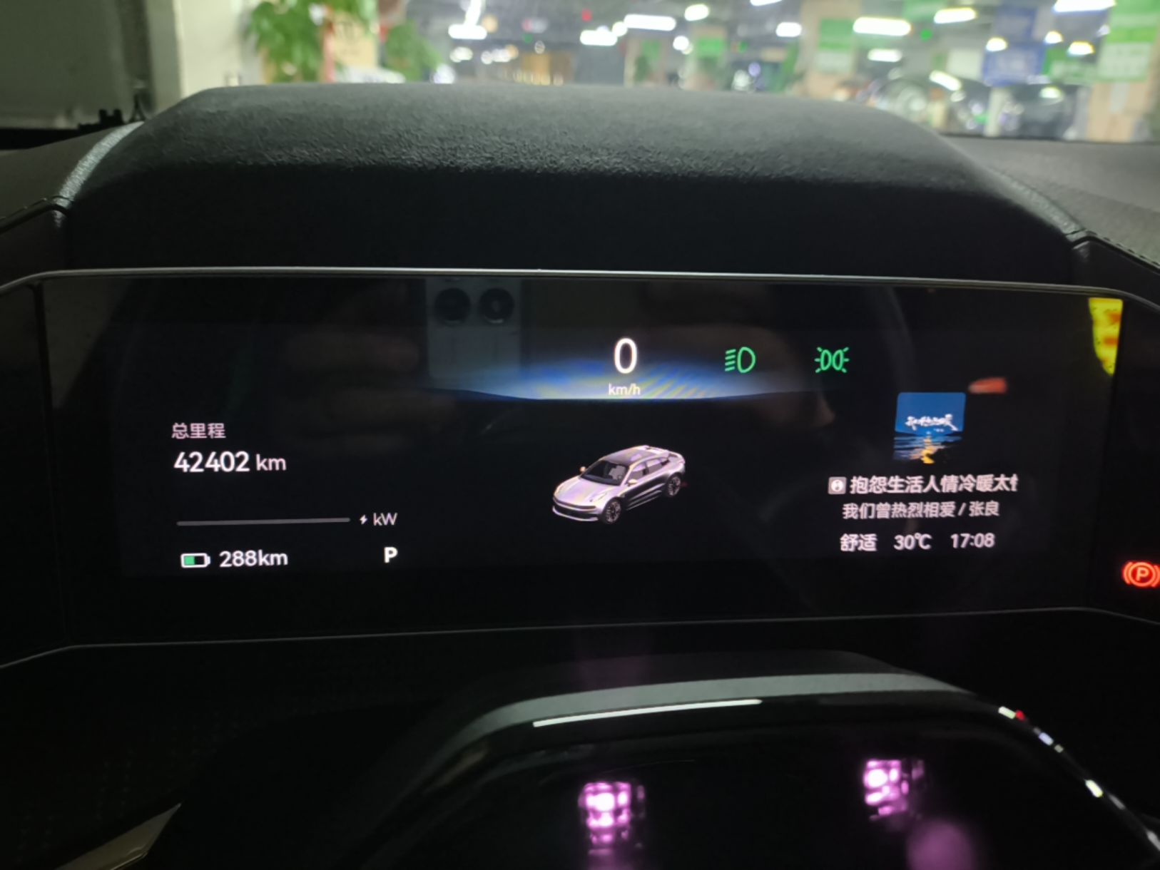 Zeekr 001 2023 WE Edition 100 kWh — снимка 14