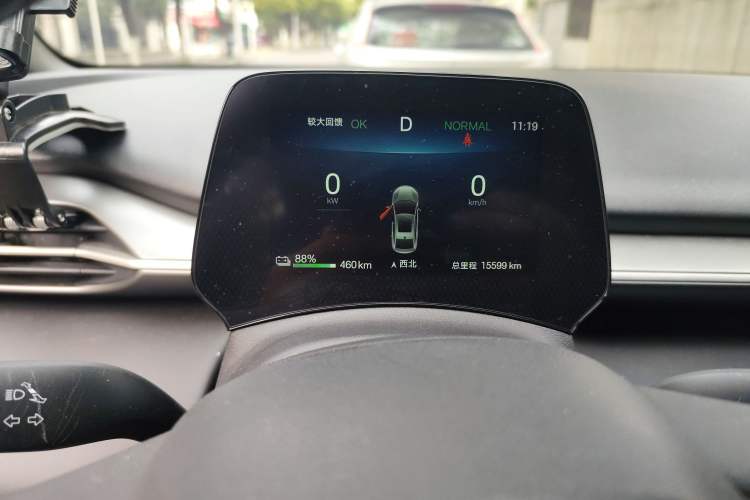 Used BYD e7 2025 Model 520 Smart Mobility Edition
