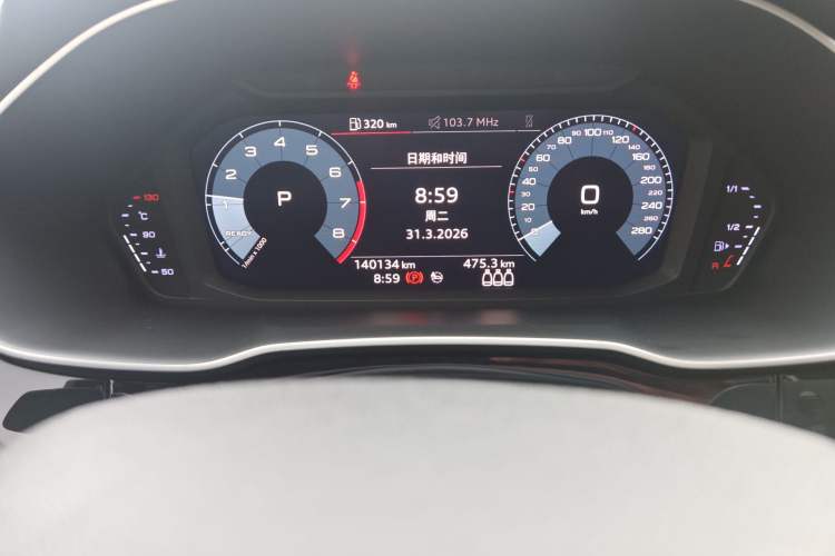 Used Audi Q3 2020 35 TFSI Fashion Dynamic Model