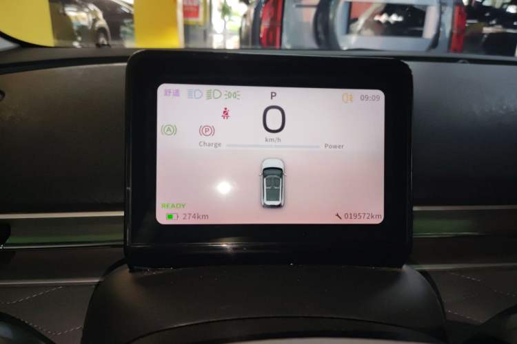 Used Dongfeng NAMMI 01 2024 430 Plus Smart+ Instrument Cluster