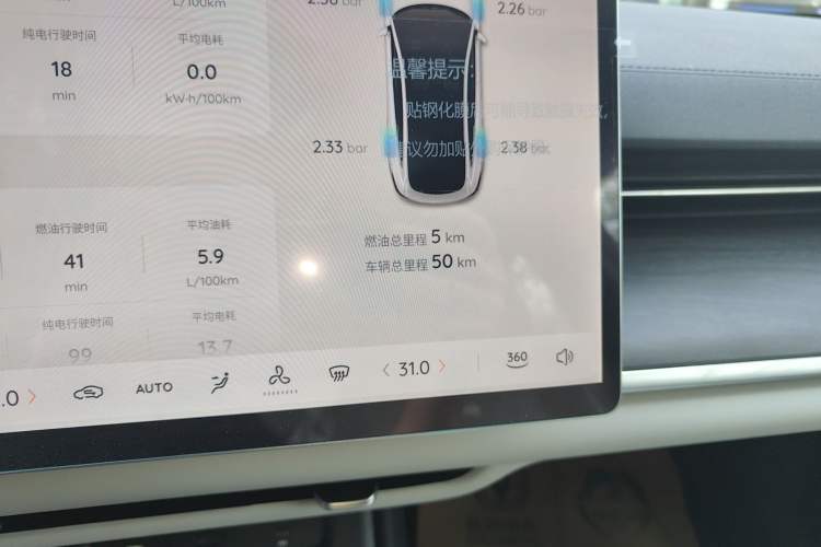 Used CHANGAN NEVO A07 2025 Blue Whale Range-Extending Model 140 Elite Version
