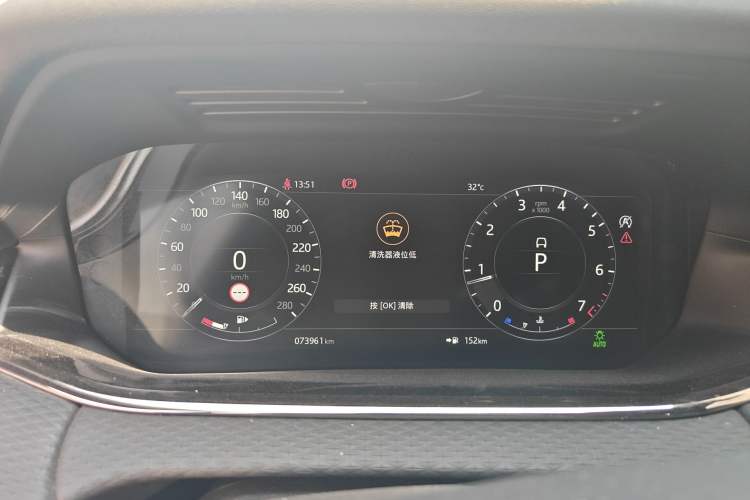 Used Land Rover Range Evoque 2020 249 PS R-DYNAMIC S Sport Edition Instrument Cluster