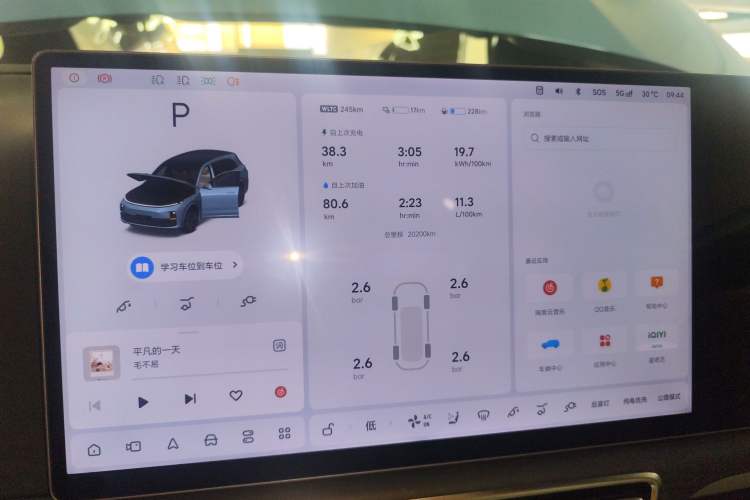 Used Li Auto L7 2024 Ultra Model