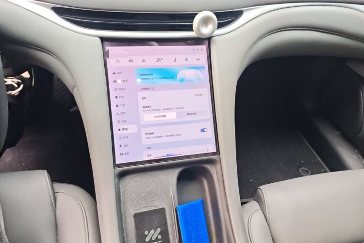 Used IM L6 2024 Max Long-Range European Version
