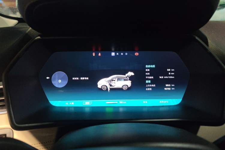 Used XPeng G3 2019 Smart Edition Instrument Cluster