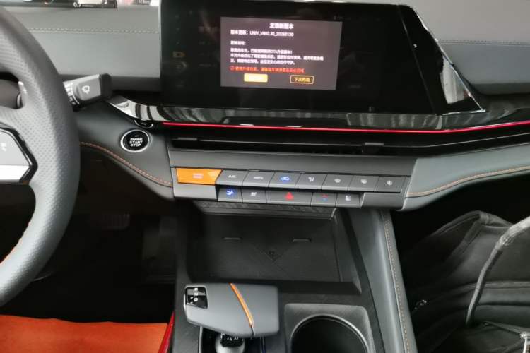 Used CHANGAN UNI-V 2024 1.5T Prestige Edition Audio And AC Panel