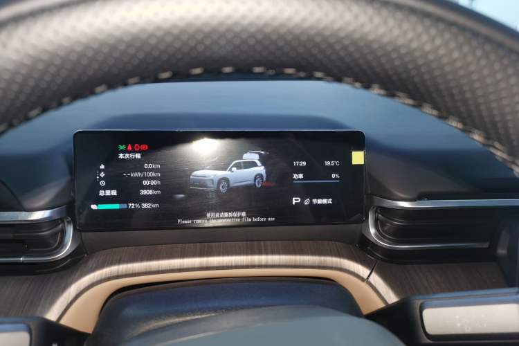 Used AION i60 2026 Model 530 Standard Edition Instrument Cluster