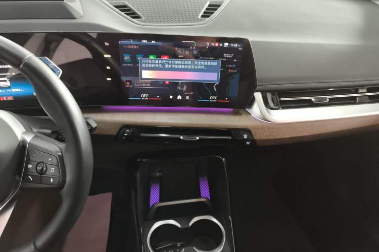 Used BMW X1 2023 xDrive25Li X Design Package
