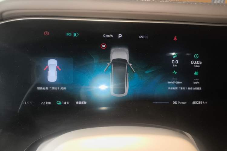 Used Rising F7 2023 Long-Range Edition