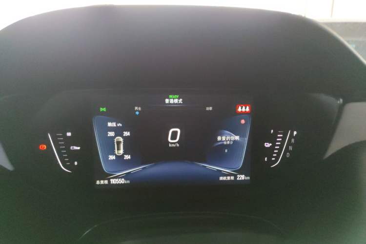 Used Buick Velite 6 2019 Connected & Smart Edition
