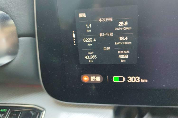 Used ARCFOX Alpha S 2022 HI Version Advanced Edition
