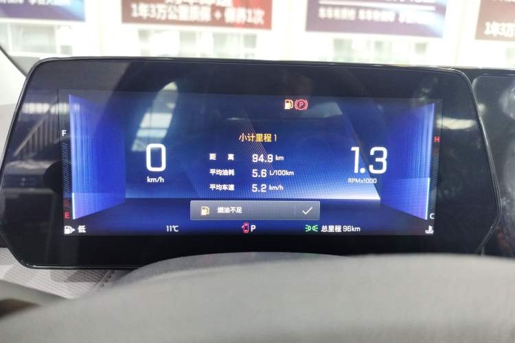 Used Chevrolet Monza 2023 1.5L Dual-Clutch Enjoyment Edition
