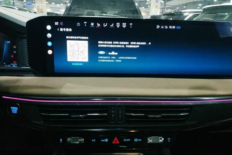 Used Ford Explorer 2024 2.3T EcoBoost Kunlun Peak Edition 7-Seater
