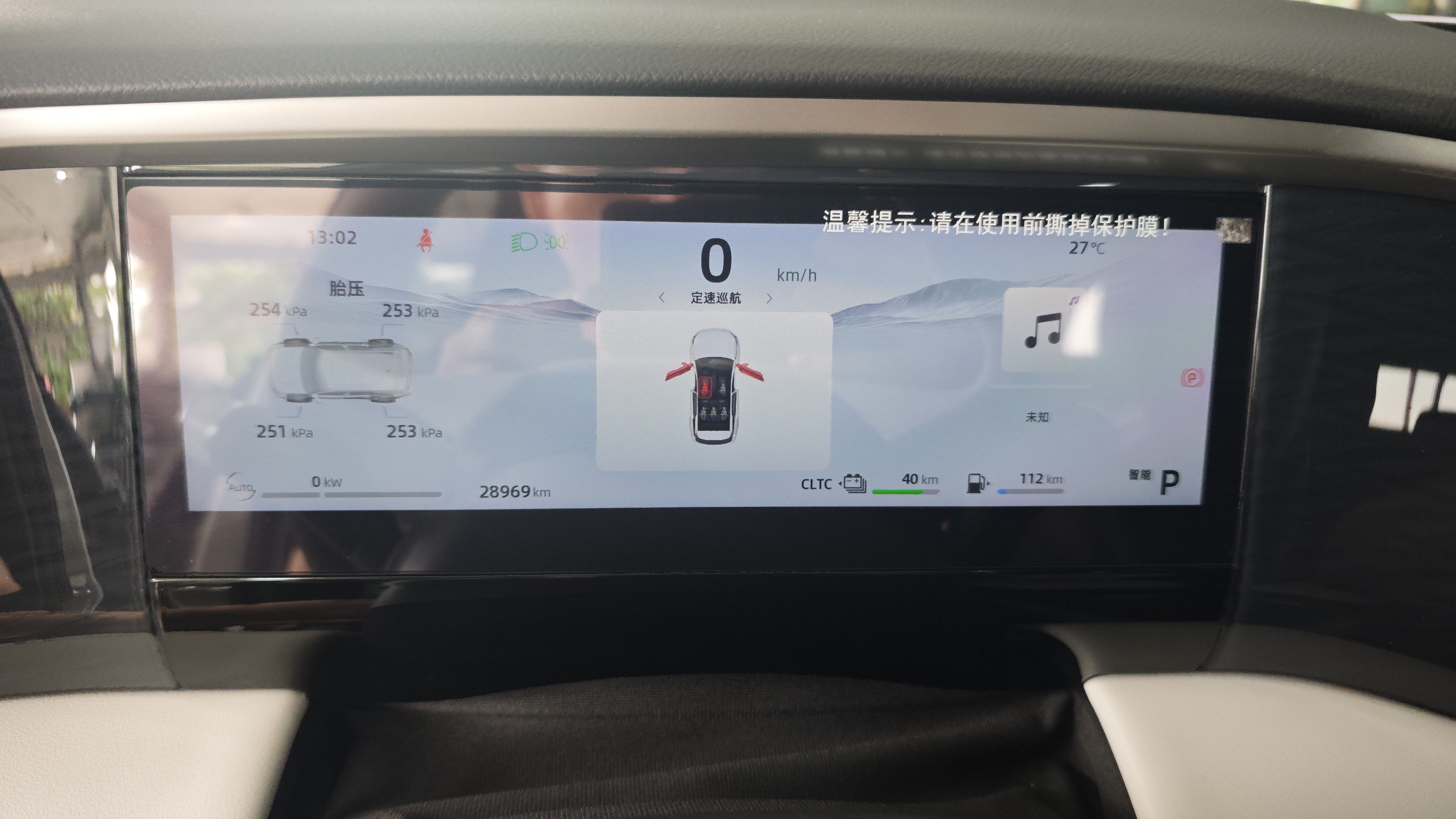 Geely Galaxy L7 2023 1.5T 55km AIR — снимка 18