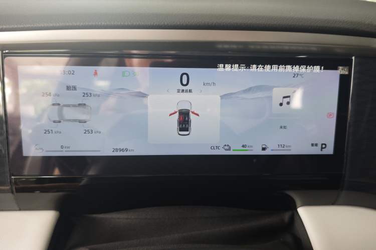 Used Geely Galaxy L7 2023 1.5T 55km AIR Instrument Cluster