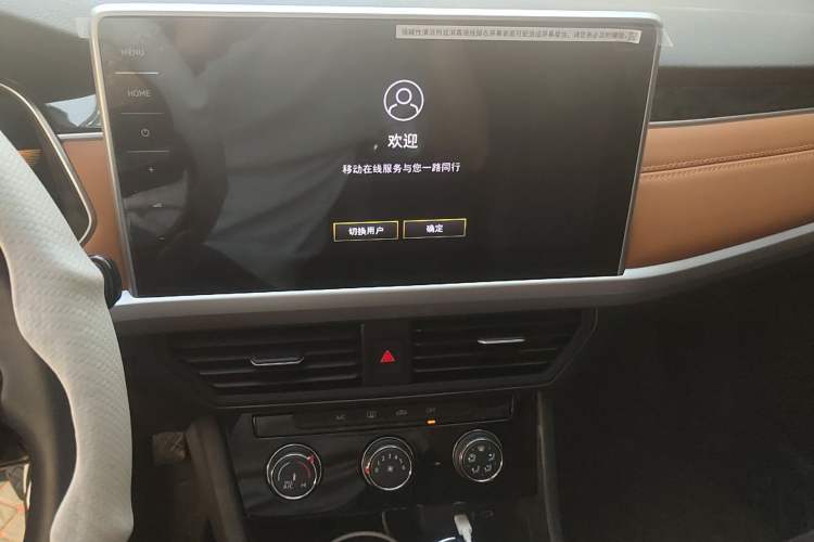 Used Volkswagen Bora 2023 200TSI DSG YueXing PRO Edition
