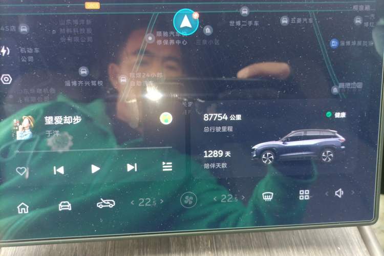 Used Nio ES7 2022 100kWh First Edition
