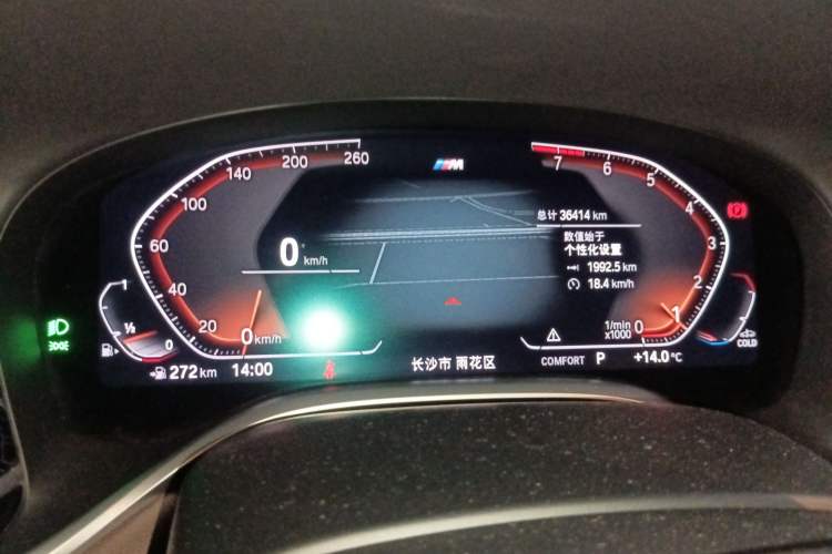 Used BMW 7 Series 2021 740Li Leading Model M Sport Package Instrument Cluster