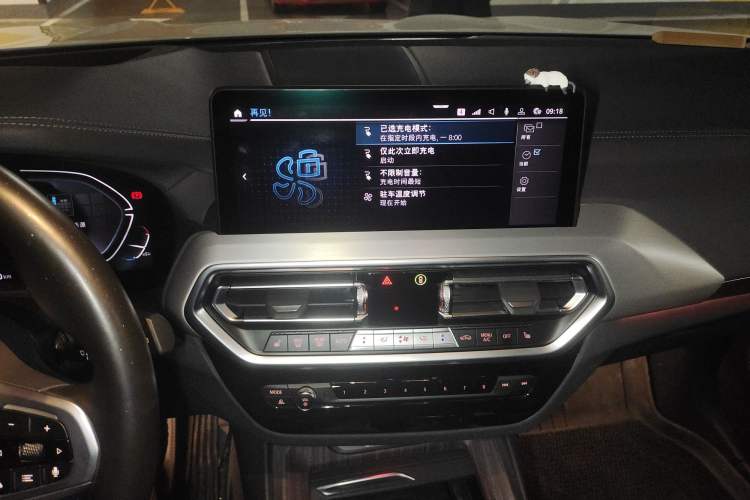 Used BMW iX3 2022 Leading Type
