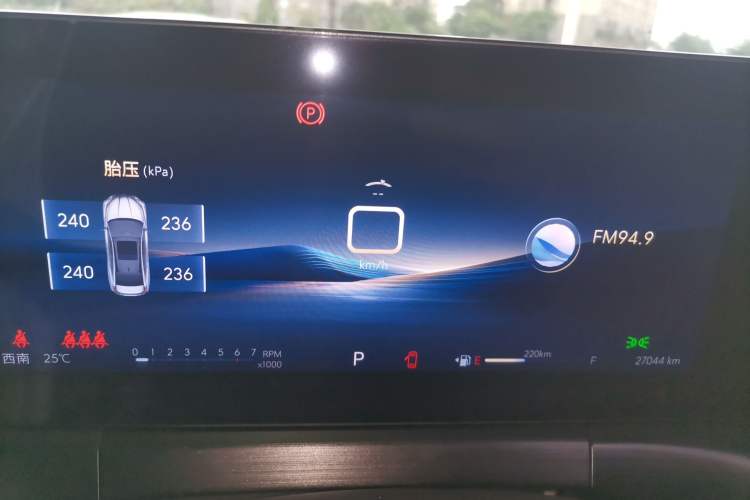 Used Buick Verano 2023 Pro Enjoyment Edition Instrument Cluster