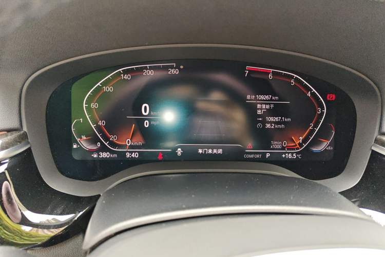 Used BMW 5 Series 2020 530Li Leading Model M Sport Package
