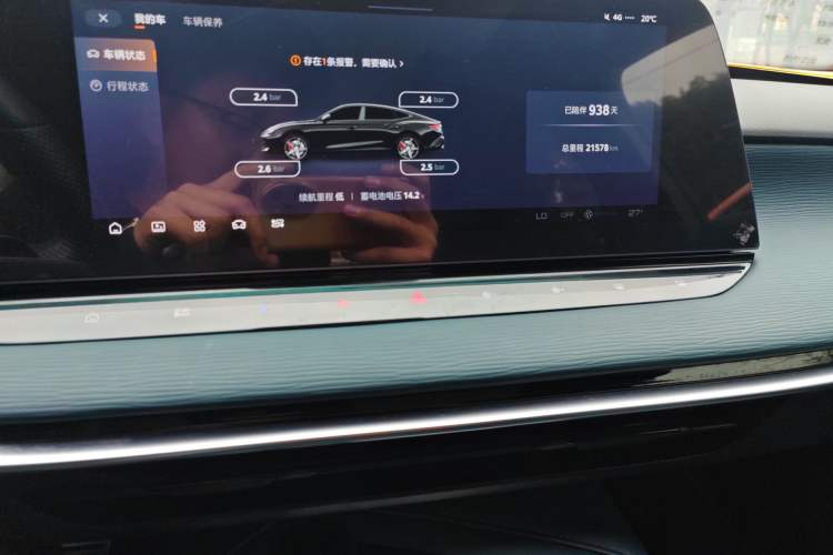 Used MG 7 2023 2.0T Automatic Hunter Luxury Edition