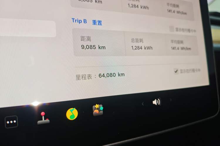 Used Tesla Model Y 2022 Revised Version Rear-Wheel Drive
