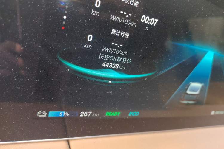 Used AION LX 2020 70 Smart Edition
