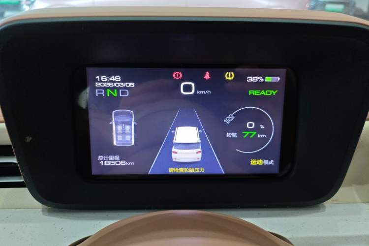 Used Wuling Hongguang MINIEV 2024 3rd Generation 215km Advanced Version
