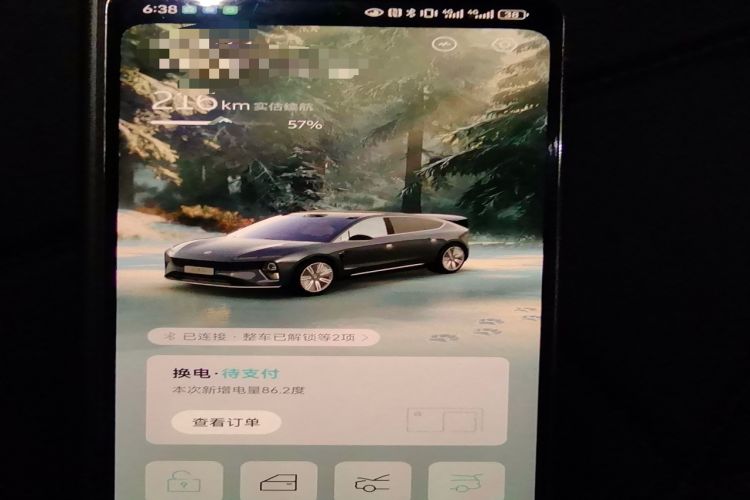 Used Nio ET9 2025 100kWh First-Edition Limited Edition Vehicle Key