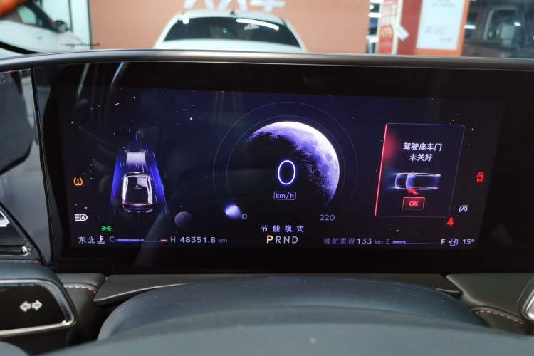 Used Lincoln Z 2022 iXiang Deluxe Edition
