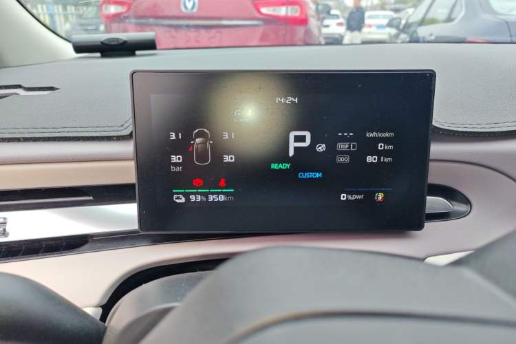 Used MG 4 EV 2026 Model 437 All-in-One Edition Instrument Cluster