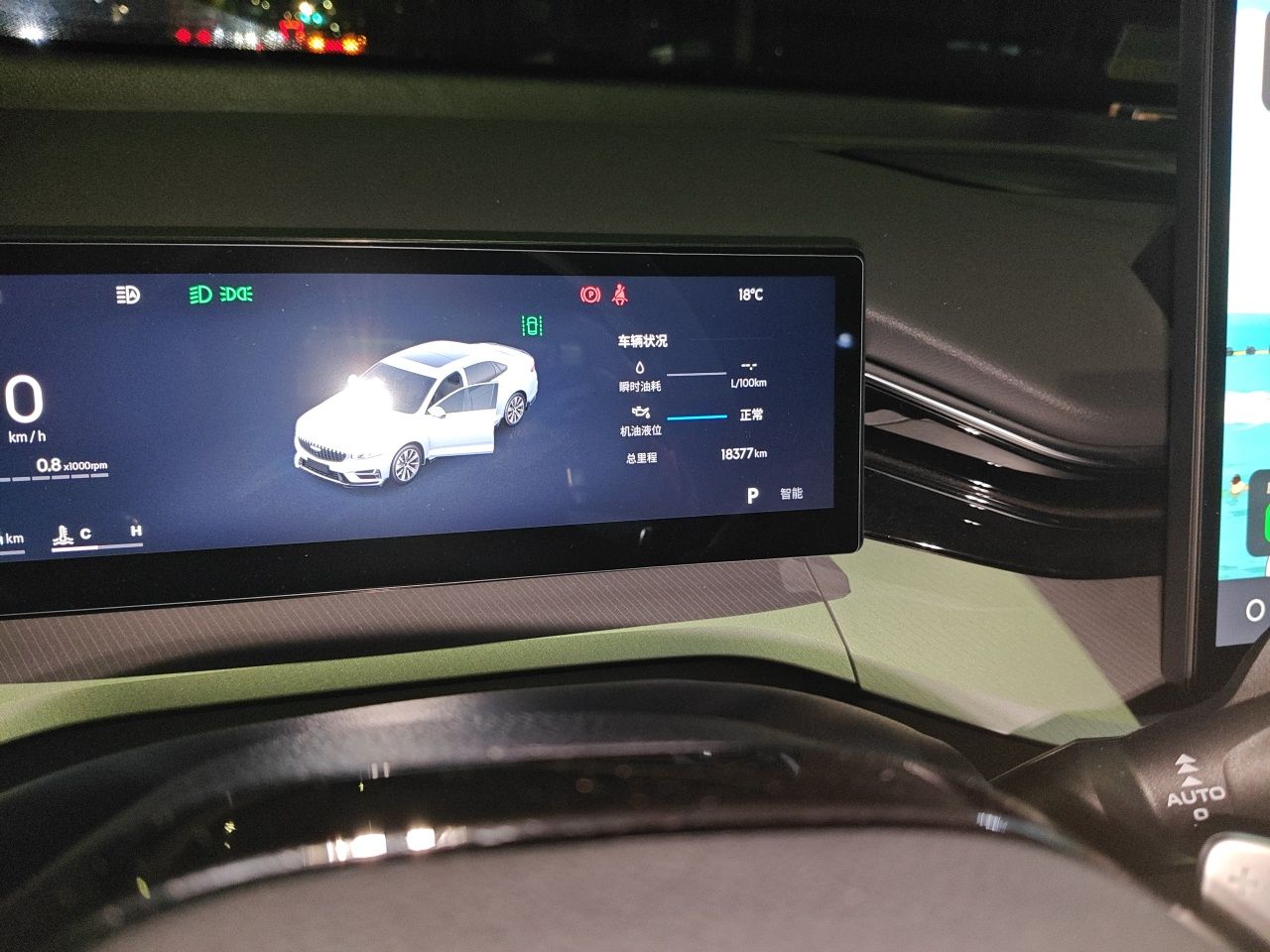 Geely Auto Preface 2025 Dongfang Yao 2.0TD Jin Chao Edition — снимка 12