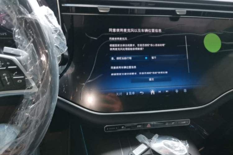 Used Mercedes-Benz E-Class 2026 E 300 L Luxury Audio And AC Panel