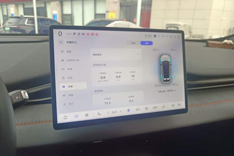 Used Deepal S05 2024 510Max Pure Electric Version