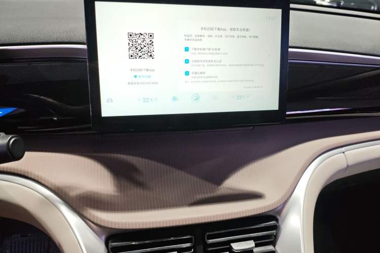 Used BYD Song Pro New Energy 2024 HONOR Edition DM-i 71KM Navigation Model Audio And AC Panel